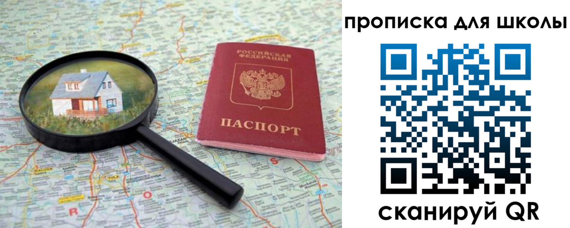форма 3 в Александрове