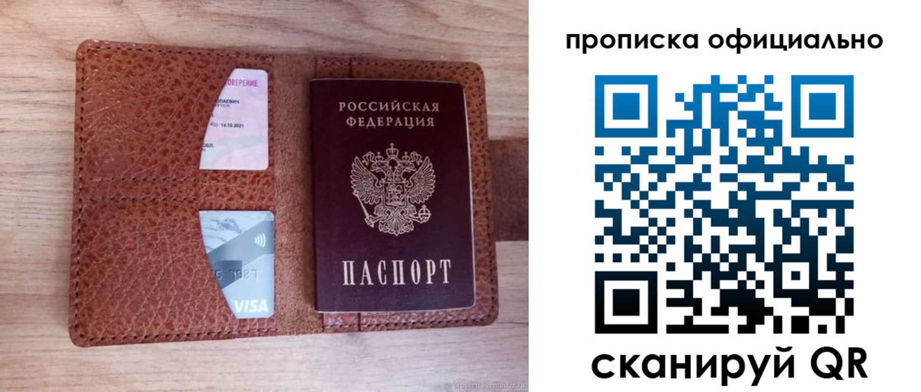 регистрация для школы в Александрове
