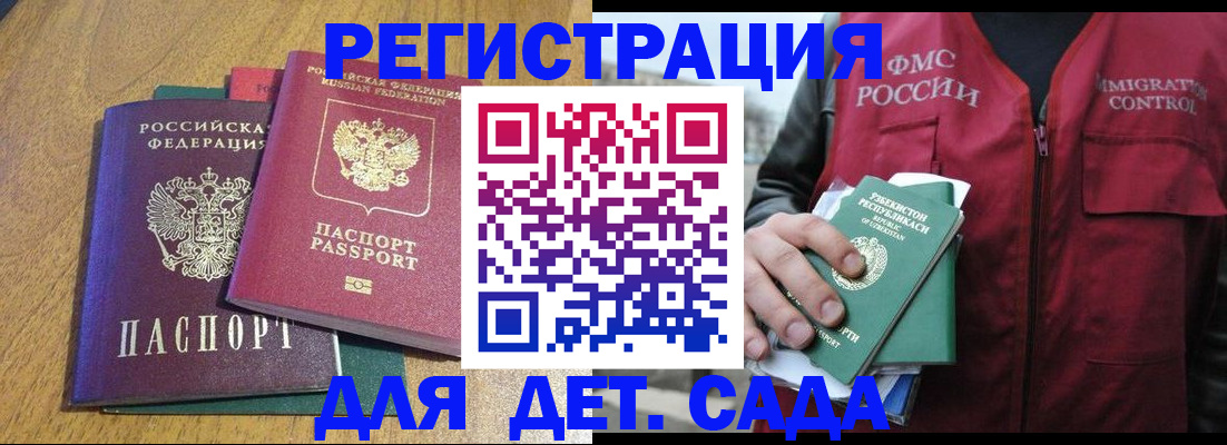 временная регистрация собственник в Александрове