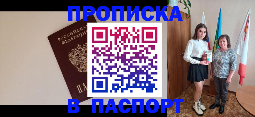 регистрация для дет. сада в Александрове