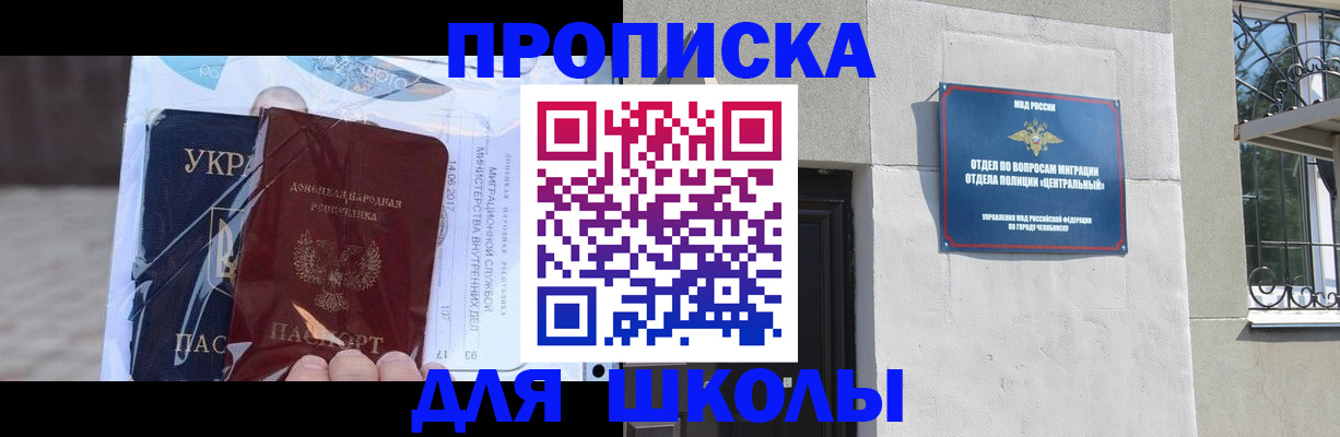 прописка иностранных граждан в Александрове